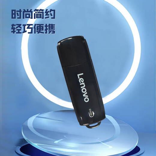 Lenovo 32GB USB3.2 USB cap design, stylish and portable, SS260 series, universal, black