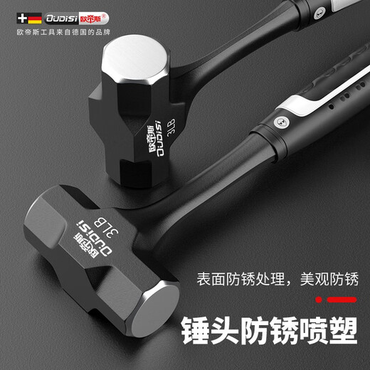 Otis octagonal hammer wall smashing sledge hammer solid conjoined one-piece hammer demolition wall sledge hammer iron hammer high carbon steel hand hammer masonry hammer 4LB conjoined octagonal hammer professional model