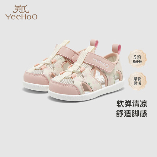 YEEHOO baby shoes summer breathable sandals for boys and girls jade powder 12.5 125mm recommended foot length 125-130