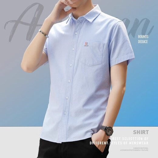 JEANSWEST short-sleeved shirt men's summer thin Korean style trendy slim business ice silk casual half-sleeved shirt cotton spring and autumn gray XL