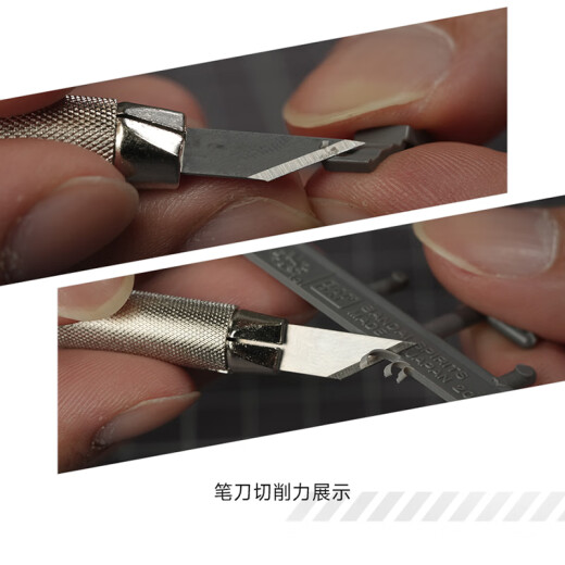 箱牌（HSIANG）宽口金属笔刀制作笔刀 宽刃笔刀 红色黑色 高达模型拼装 模型工具 宽口金属笔刀杆（黑）16804