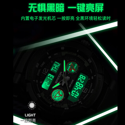 Haron Electronic Watch männlicher Schüler Teenager Wecker Waterdes Multifunktional Junior High School Schüler Sporttimer Luminous Electronic Watch H6197. Alles schwarz [Geschenkboxverpackung]