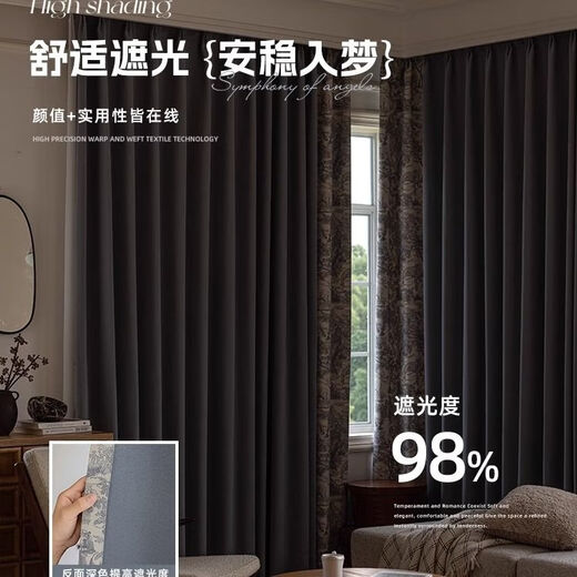 Jiameijia Drape Master Curtains Keqiao Chenille Custom Simple 2024 Blackout Light Luxury Installation Thickening Whole House Azure Gray I Custom Price Per Meter Contact Customer Service