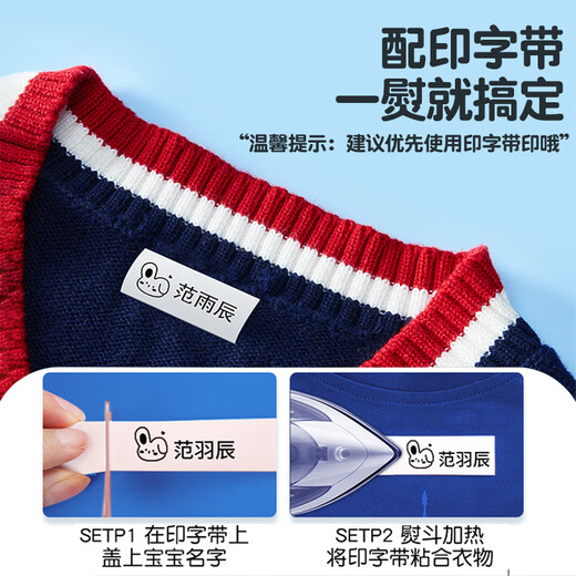 Cat Prince Name Seal Name Stamp Customized Kindergarten Children's Name Seal Clothes Waterproof Washable Colorless Seal Elementary School Name Child Baby Seal Name Sticker