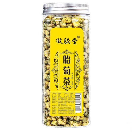 Qi Yuntang canned herbal camellia fruit tea combination single pot of gold, chrysanthemum lemon rosea flower-passion fruit 60g*4