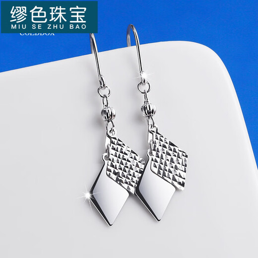 MiU Se Pt950 platinum earrings for women, long platinum earrings, diamond-shaped ear hooks, geometric pattern earrings for girlfriends, diamond-shaped ear hooks (two pieces), about 2.3-2.5 grams