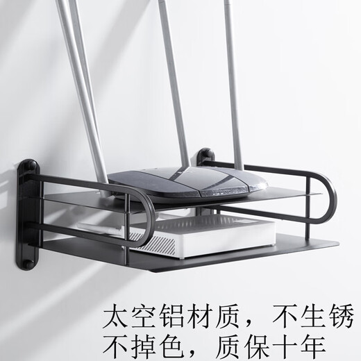 Wall shelf for set-top boxes and routers. Black TV set-top box shelf. Wall-mounted rack. Tray storage rack. Router bracket storage box. No punching. Punch-20*15cm mini black style.