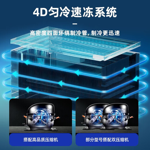 Suiling Freezer Commercial Freezer [Available Subsidies] Large Capacity Full Refrigeration Energy Saving Power-Saving Horizontal Refrigeration Refrigeration Convertible Refrigeration Top Open Door Single Box Single Temperature Large Freezer 708L [-25~10] First-class Energy Efficiency BD-728