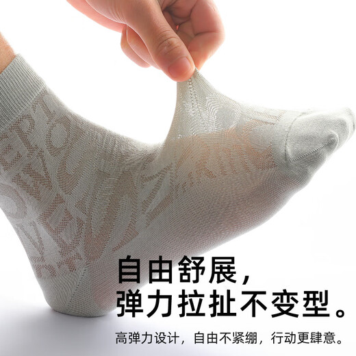 Sieben Wolfsocken Herren Sommerdünne Business Socken Mesh atmungsaktiven mittleren Röhrchen Socken Modale Baumwollsocken Herren-Eisstrümpfe lässige Long-Strümpfe 5 Paare [gemischte Farbe/Stil, wie im Bild gezeigt] Mesh Wärme-Dissipation eine Größe (26-28 cm/geeignet für 38-45 Größen)