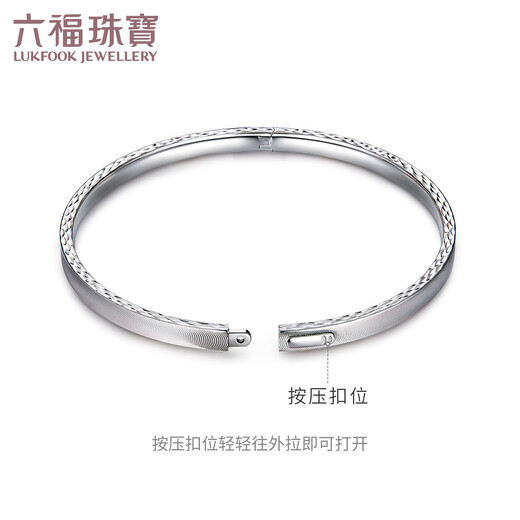 Lukfook Jewelry Platinum Bracelet Platinum 950 Oval Cat's Eye Chaise Bracelet Price 56mm - Approximately 12.27 grams