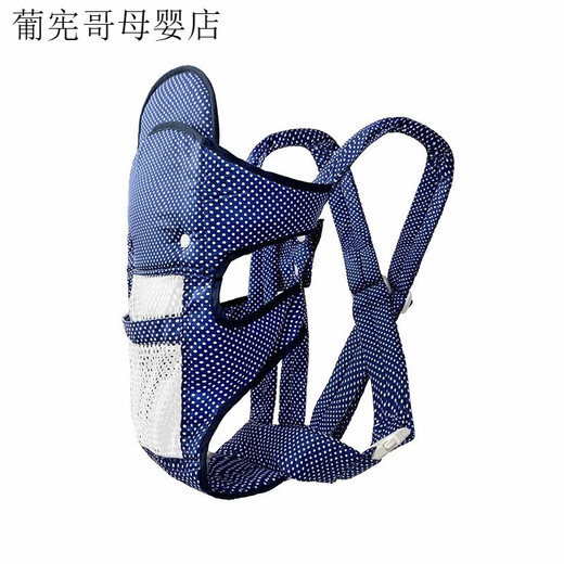 呗伊优（BeiYiYou）新款婴儿背带前后两用横抱式背篼夏季透气网简易外出四季多功能 钛晶灰圆点布款(0~24个月宝宝)