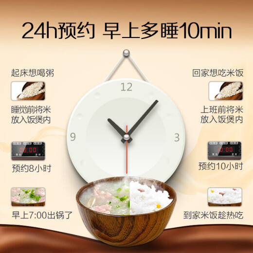 苏泊尔（SUPOR）电饭煲电饭锅4L不粘内胆2-6人微压焖香蛋糕功能家用智能电饭煲巧克力色电饭锅多功能微压 CFXB40FC829D-75 4L
