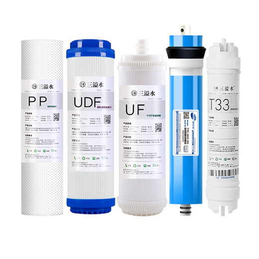 
Three-overflow water-supply water-purifier filter element A4 A6 complete set of five-level universal J2305-ROB8 J1205 J1105 accessories Three-overflow water-supply filter element Full set of five-level (PP+GAC particle carbon + UF+RO+T33)