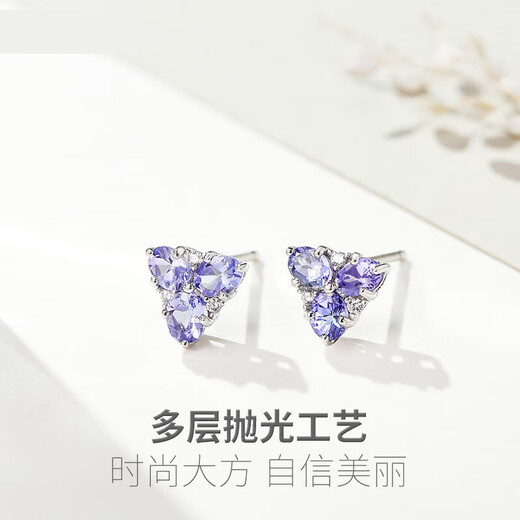 ECK Tanzanite Earrings Triangular Earrings Earrings Feeling Female OL Simple Personality 925 Silver Colored Gemstone Earrings Blue Pyramid Earrings