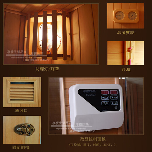 佰年桑 汗蒸房家用传统桑拿房家庭家用实木进口原木桑拿屋汗蒸箱屋湿蒸 红雪松/双人（1500*1350*1900）