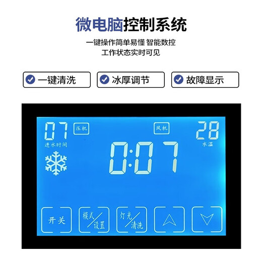 冰力欧 制冰机商用大型大容量制冰机奶茶店冰块机冰块制作机家用全自动冰块机酒吧KTV  日产量2000KG 684冰格 水冷