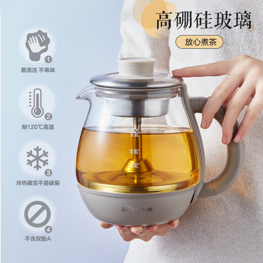 Bear Tea Maker Spray Type Tea Maker Health Pot Thickened Glass Black Tea Office Tea Steamer Small Tea Stove Mini Electric Kettle Insulation Integrated 0.8L ZCQ-A08H2 Glass Panel 0.8L