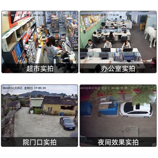 海康威视监控器全套设备摄像头 400万全彩室内外高清手机远程语音对讲POE商用商铺超市监控套装 【4台摄像头套装400万全彩夜视】可付费上门安装 带2T硬盘【热卖】