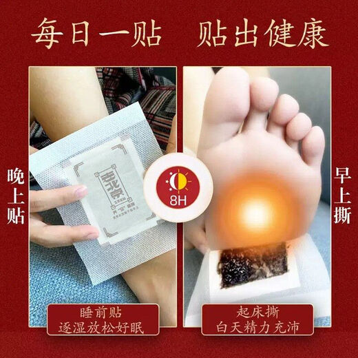 Guangyao Baiyun Mountain Mugwort, Ginger Foot Patch, Moxibustion Patch, Foot Acupoint Heating Patch, Warmth Patch, Unisex, Health Support, Sleep Foot Therapy Patch, 5 boxes, buy three, get two free, total 250 patches