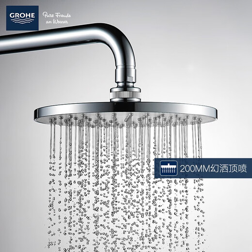GROHE shower shower original imported constant temperature 38 faucet rainfall shower head set