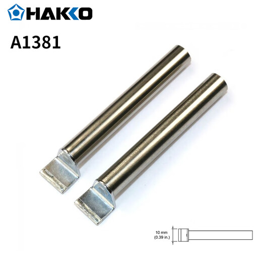 Белый свет (Hakko) Японский белый свет оригинальный вытянутый FX8804 Вытягивание A1390 A1385 A1381 Series A1381 Вытягивание