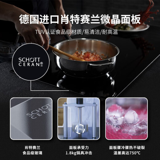 Miji electric ceramic stove induction cooker German Miji stove embedded double stove touch-controlled timed multi-turn cooking LED display GalaIII3500W