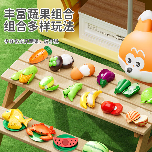Xinshite (XST) Fruit Cut-Leave Children's Toys's Pellow Vegetables Big Orange Storage Les enfants peuvent mordre pour célébrer les cadeaux d'anniversaire