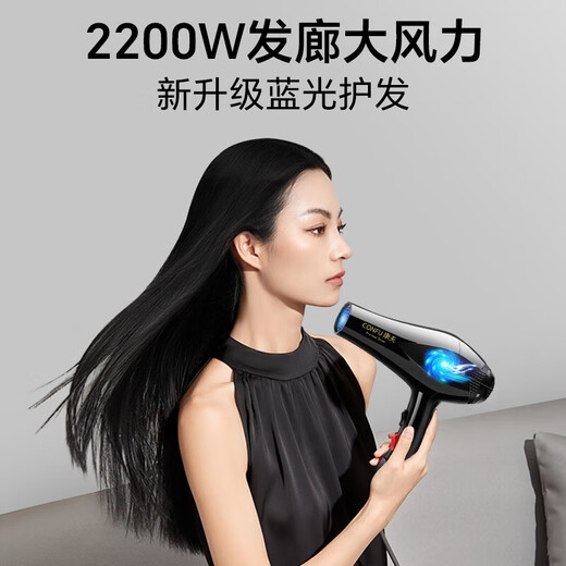 Kangfu hair dryer household high-power hair dryer 2200W blue light hair care hair dryer professional hair salon level barber shop high wind high speed dry hot and cold air constant temperature electric air blower 8925 professional version - classic black | blue light hair care + multi-styling free air nozzle