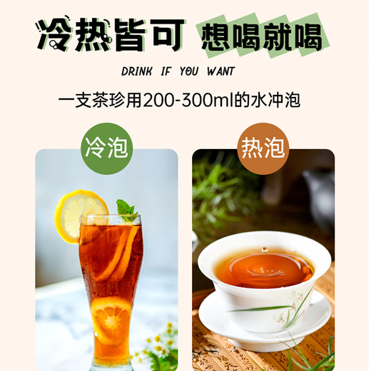 帝泊洱 即溶普洱茶珍速溶茶云南普洱茶 甘醇型40支普洱茶珍