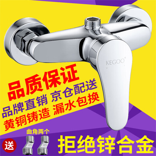 KEGOO Brass Shower Faucet Set Hot and Cold Water Mixing Valve Concealed Shower Switch Bathroom Rain Shower K211107