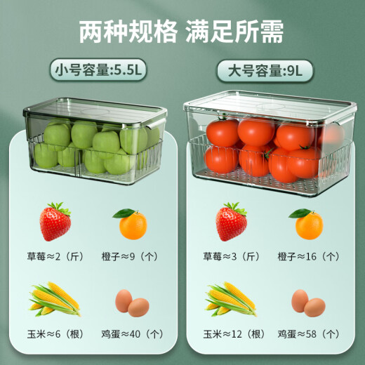 Maxcook refrigerator storage box fresh-keeping box sealed fresh-keeping kitchen vegetable egg storage box 9000ml green MCSN3118
