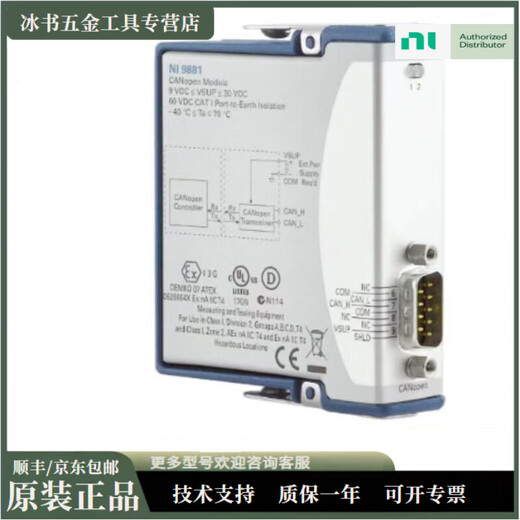 CLCEY US NI 9853 Dual-Port-Hochgeschwindigkeitsdose für Compactrio 779429-01