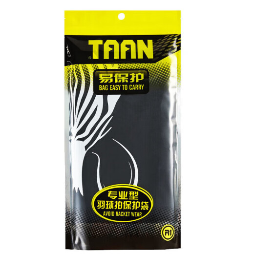 Taiang TAAN badminton racket bag badminton racket protective cover 2 pack fashionable badminton racket bag BAG907 black