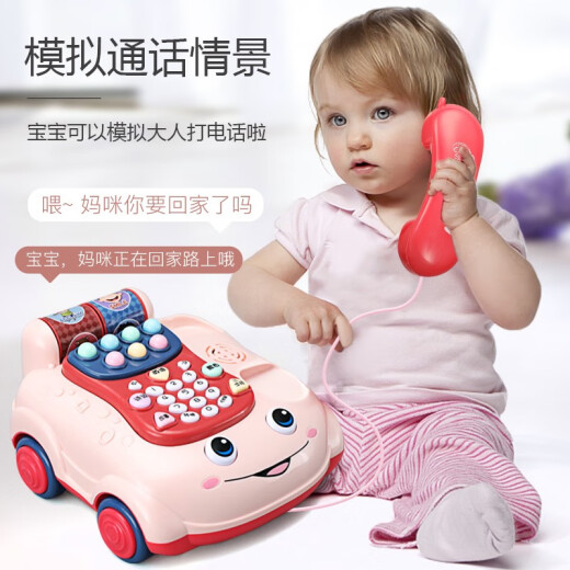 Aozhijia children's toys baby music phone car baby simulation telephone early education toys boys and girls first birthday gift red