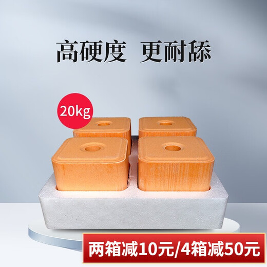 Huazhu cattle and sheep licking bricks salt brick feed additives veterinary multivitamins trace elements minerals reinforced insect repellent and pica reinforced type cattle and sheep licking bricks 40Jin Jin is equal to 0.5kg
