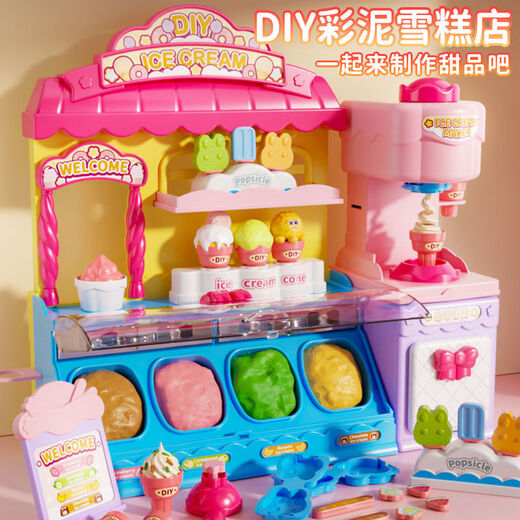 Timini Ice Cream Ice Cream Machine Kinderspielzeug Girls spielen Hausfarbe Ton Nudeln Maschinenform Set Plasticine Männer Eiscreme Eisdiele [53 Stück Set] 12 Farbe Ton