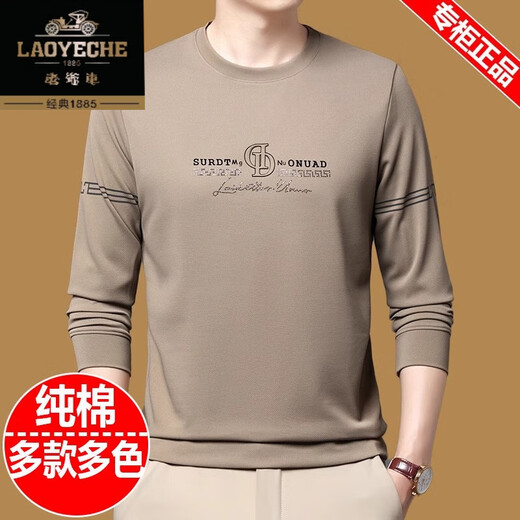 
Classic Car 2024 Spring and Autumn New Long Sleeve T-shirt Men's Round Neck Sweater Trendy T-shirt All-match Top Base Shirt Add Fleece 6625 Gray Thickened 180/2XL Recommendation [150-168Jin[Jin equals 0.5 kg]]