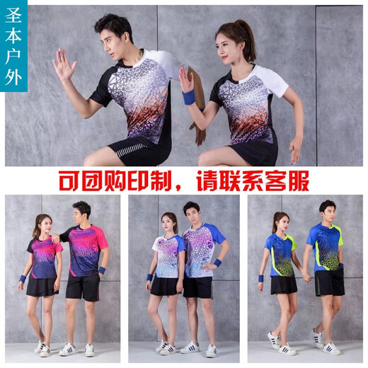 羽毛球服新款套装女装运动速干透气短袖短裤男比赛服乒乓球衣定制SN5905 -*女-B9923黑紫上衣 更大码