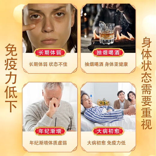 北京同仁堂破壁灵芝孢子粉 增强免疫力中老年成人长白山高破壁率 1盒【体验装】