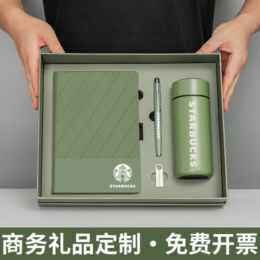SSBA 笔记本本子礼盒定制可印logo会议记录本带U盘保温杯企业礼品伴手礼商务记事本套装 256-抹茶绿【100张】8号金盒+礼袋+烤漆金笔