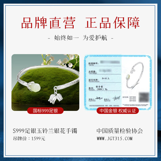 Only (Winy) Hetian jade silver bracelet women's solid pure foot silver 999 bracelet fashionable silver jewelry bracelet plain circle birthday gift