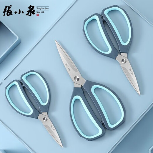 Zhang Xiaoquan scissors, stainless steel scissors, household multifunctional office scissors, kitchen scissors, vegetable scissors, household scissors 155mm