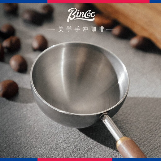 Bincoo walnut coffee bean spoon stainless steel coffee powder spoon fruit powder baking quantitative measuring spoon walnut handle measuring spoon - large size