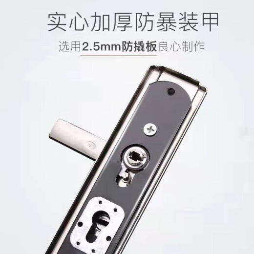 Zhunhang universal anti-theft door handle door lock anti-theft door lock set thickened handle entry door handle lock complete set of locks [round body]