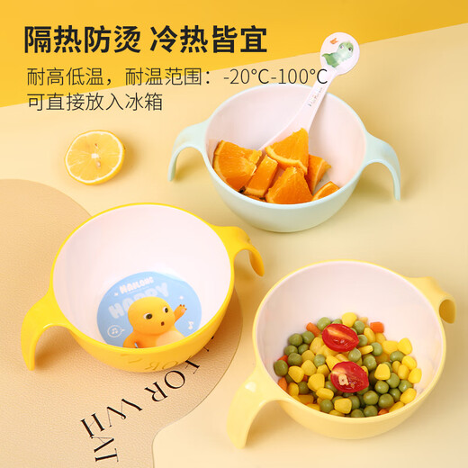 五和（WUHE）儿童碗带手柄可爱卡通餐具婴儿辅食碗家用防烫宝宝专用双柄饭碗 樱花凯蒂猫双柄碗450ml