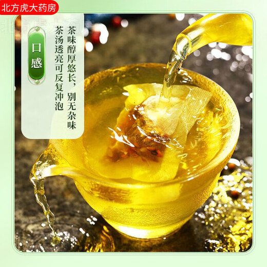 Pékin Tongrentang Green Money Willow Corn Skin Pueraria Mulberry Leaf Thé, Racine de kalnut Gardenia de sarrasin, Tangerine Peel et Lotus Leaf Health Care 1 sac