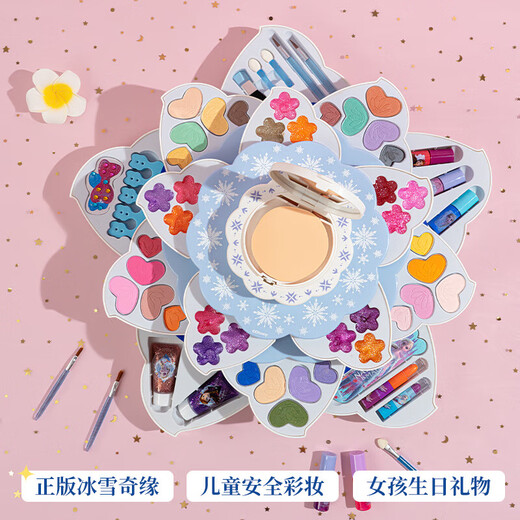 Disney Children's Cosmetics Set Gift Box Make -up Girl Geburtstag Geschenk Prinzessin Aisha spielt House Lidschatten -Nagellack