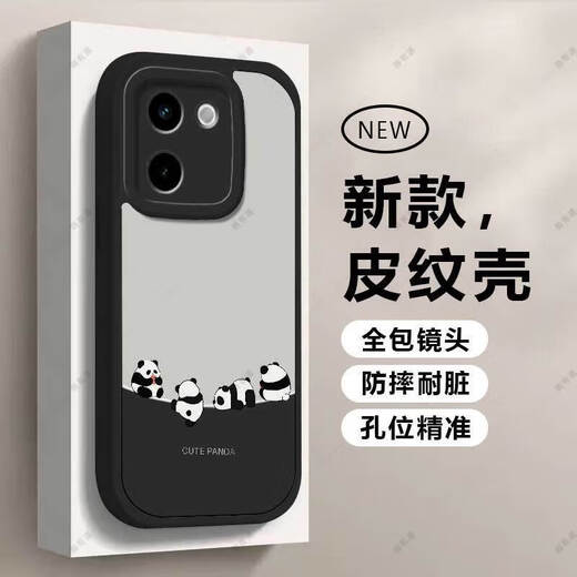 Daimu suitable for vivoY200/200i/200t/200gt mobile phone case lens all-inclusive protective cover anti-fall creative cartoon silicone soft shell panda anime men and women simple trendy style antique white inverted panda white vivo Y200