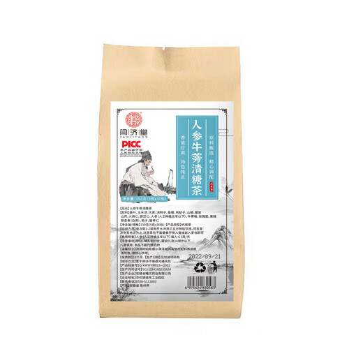 Ginseng Burdock Sugar Tea Blood Sugar High Pueraria Mulberry Leaf Corn Scarf Green Money Willow Sweet Tea Mulberry Leaf Chrysanthemum Jade Ginseng Burdock Sugar Tea 2 bags Corn Sweet Green Money Willow Tea Ginseng Burdock Sugar