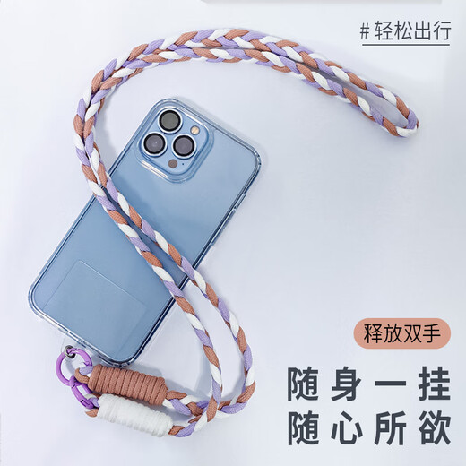 Escase Mobile Phone Lanyard Hanger Neckbody можно удалить на открытом воздухе, ремешок для камеры камеры высокого класса.